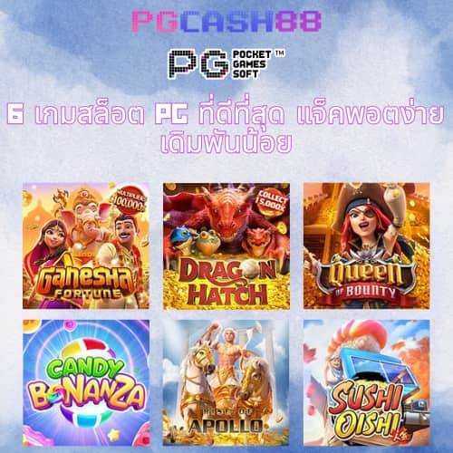 ผลบอลสด th