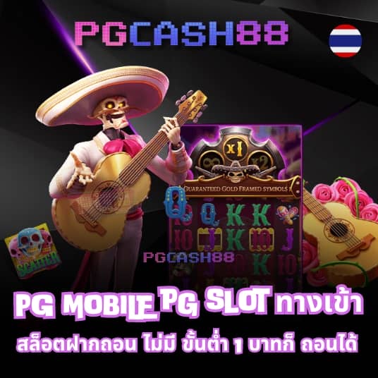 ผลบอลสด th